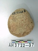 藏品(中型圓盤形砍砸器)的圖片